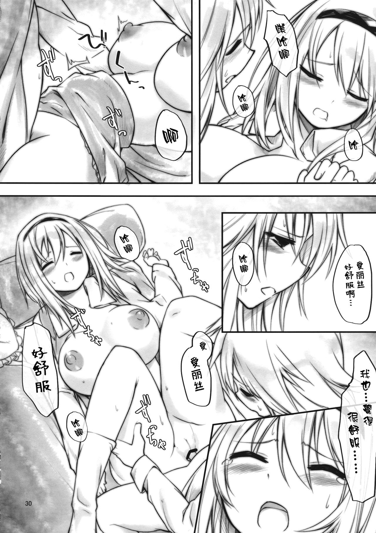 29