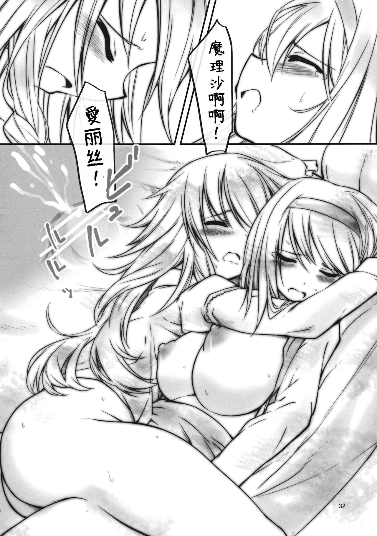 31