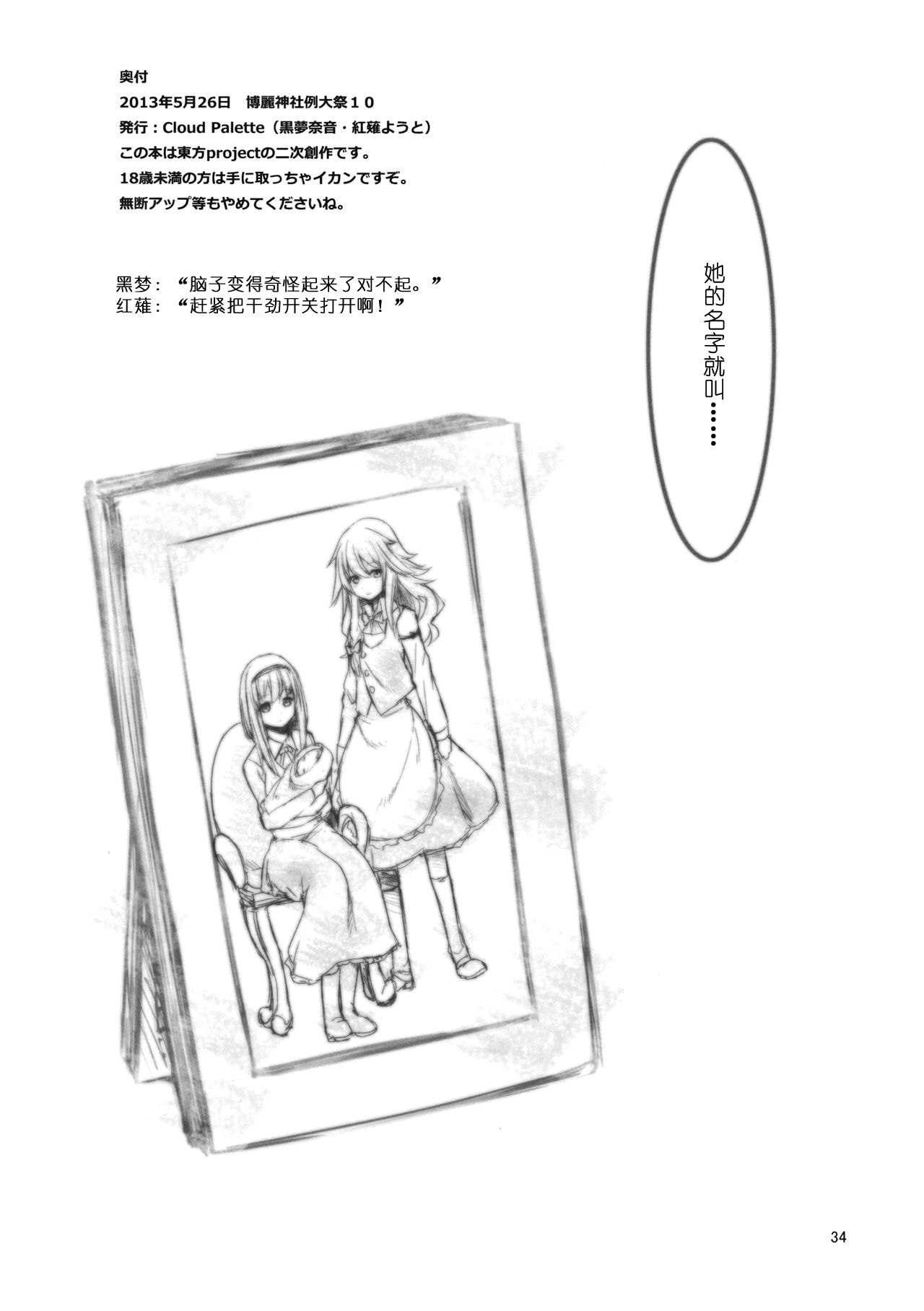 33