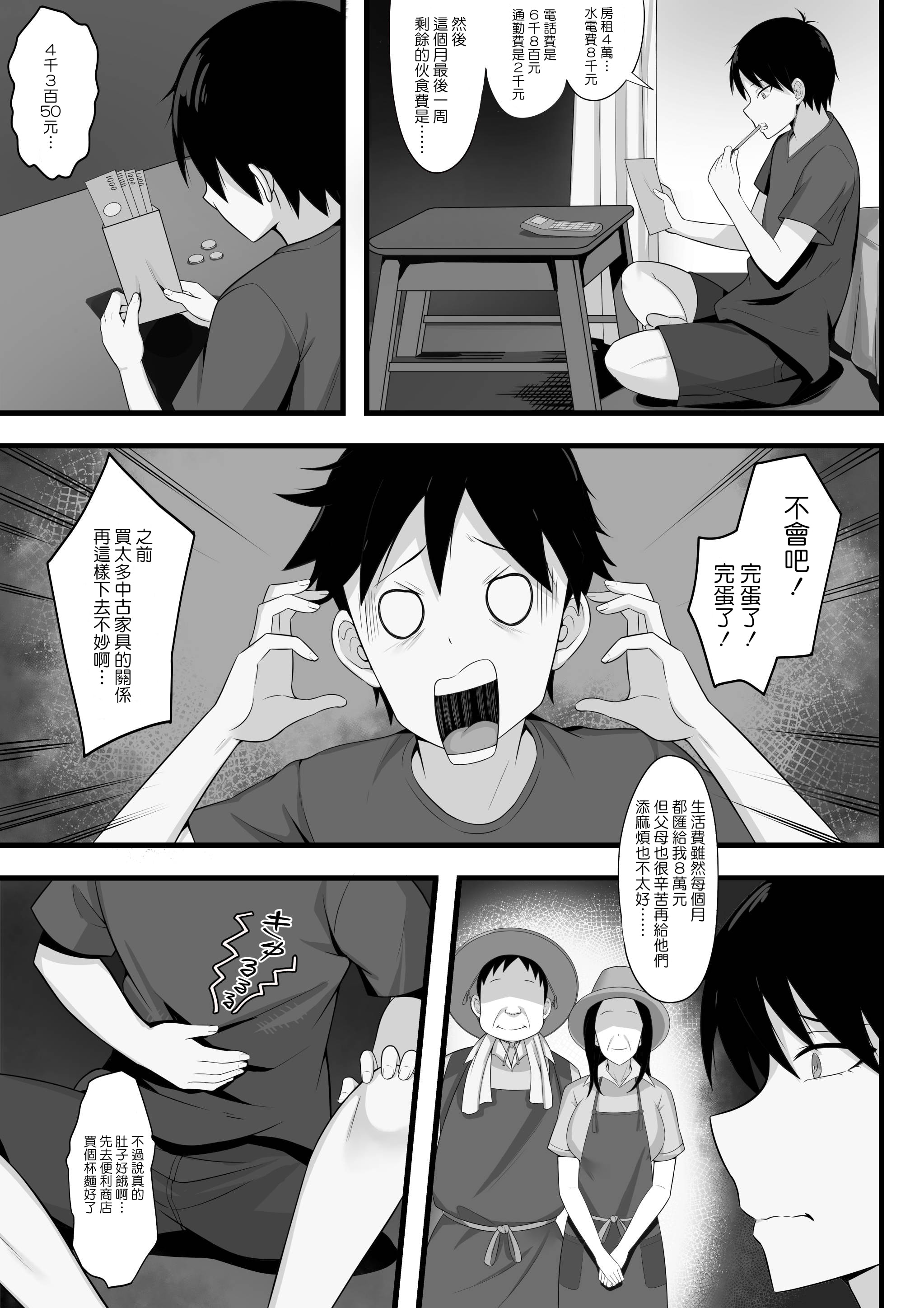 04