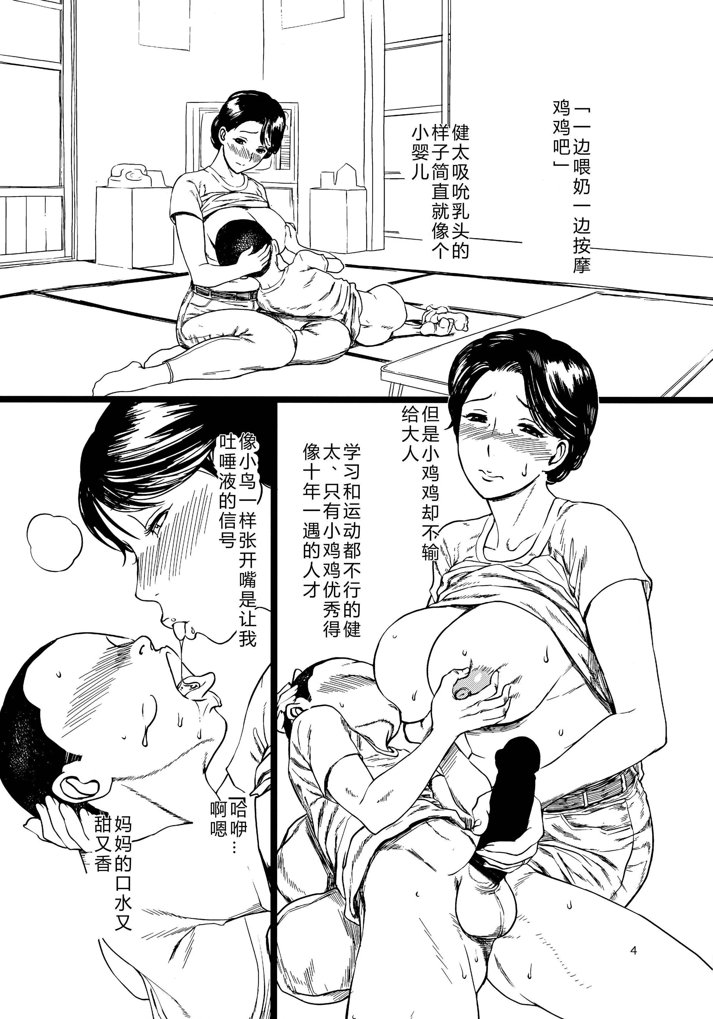 03