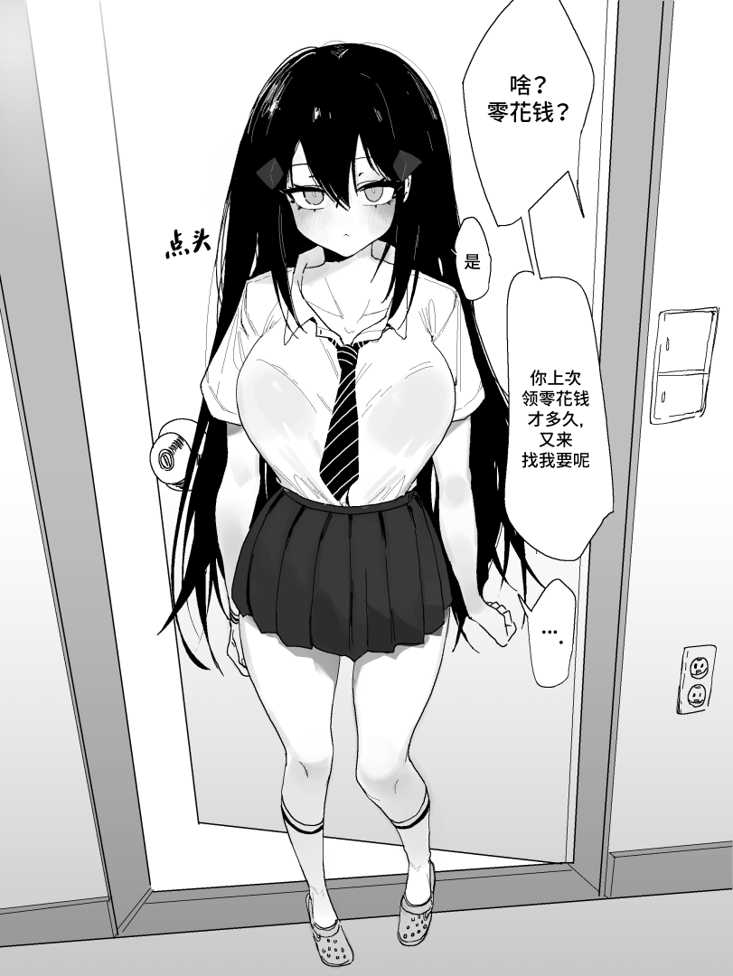 02