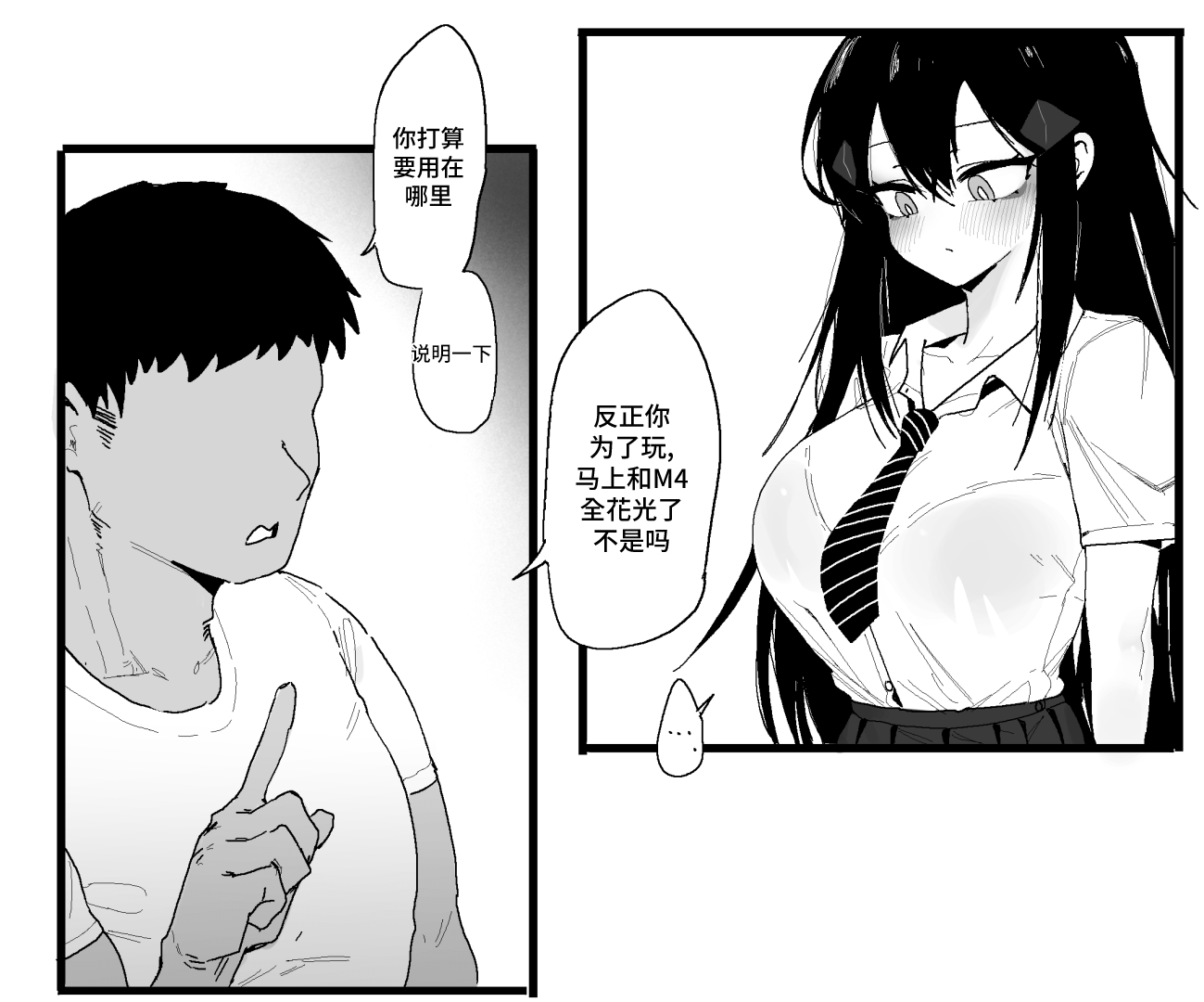 03