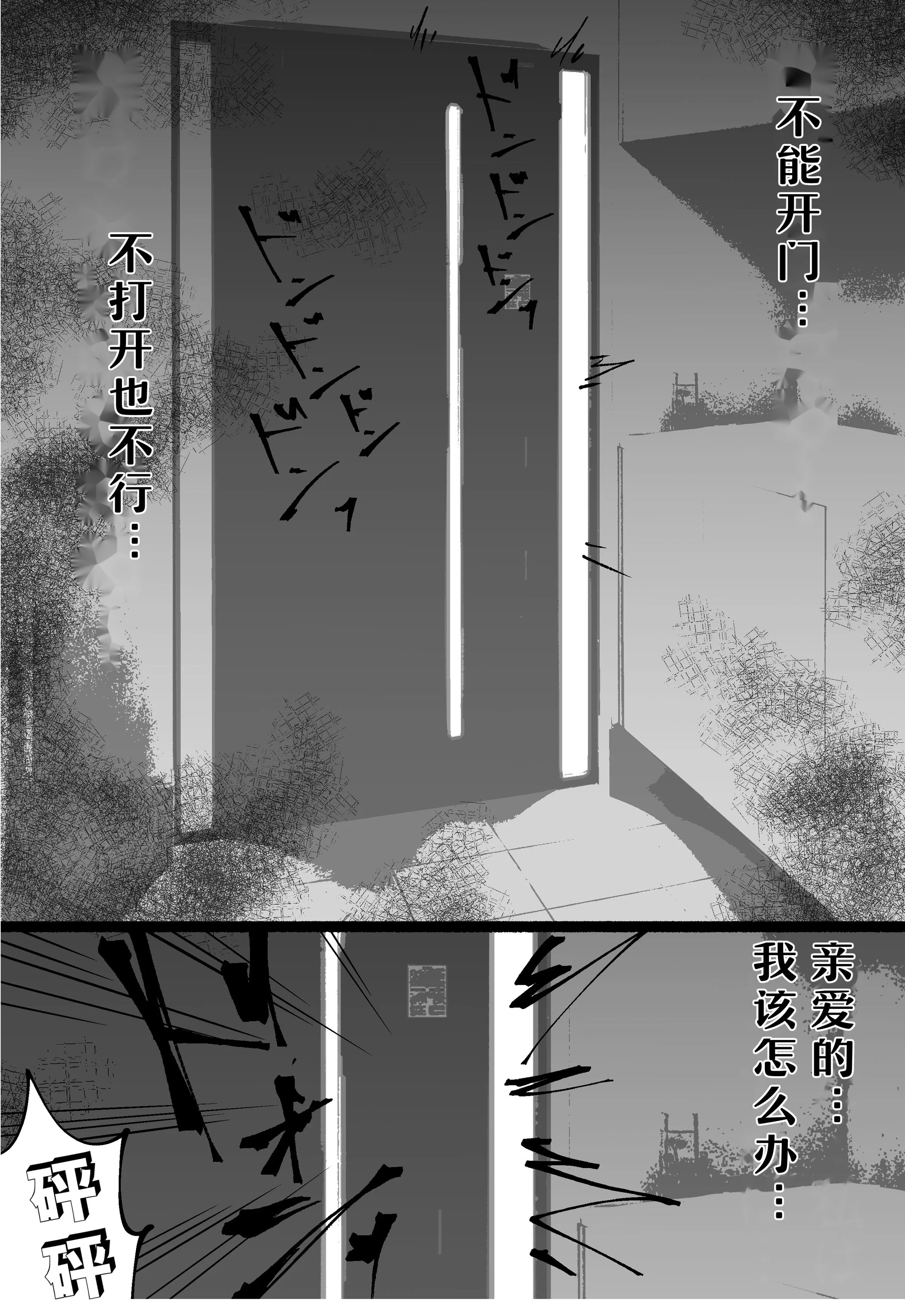 37