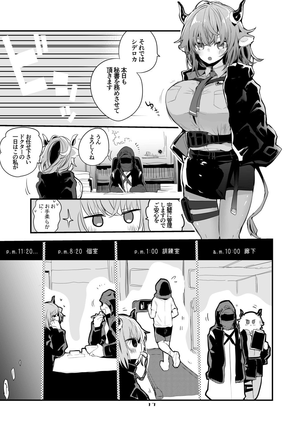 18