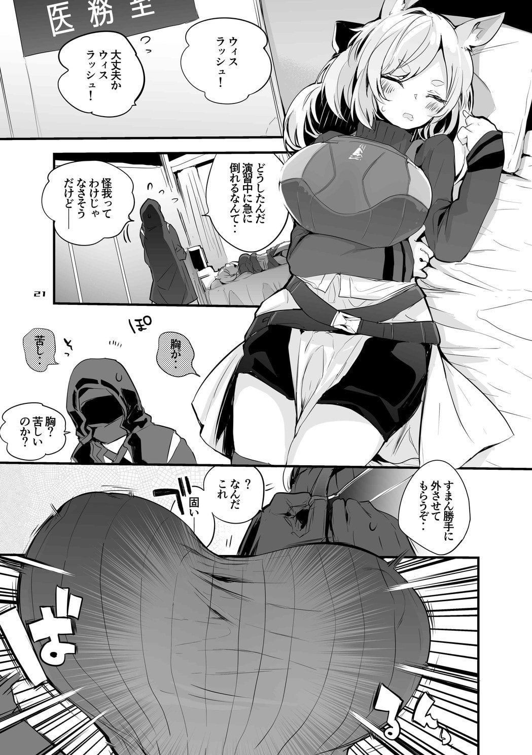 22