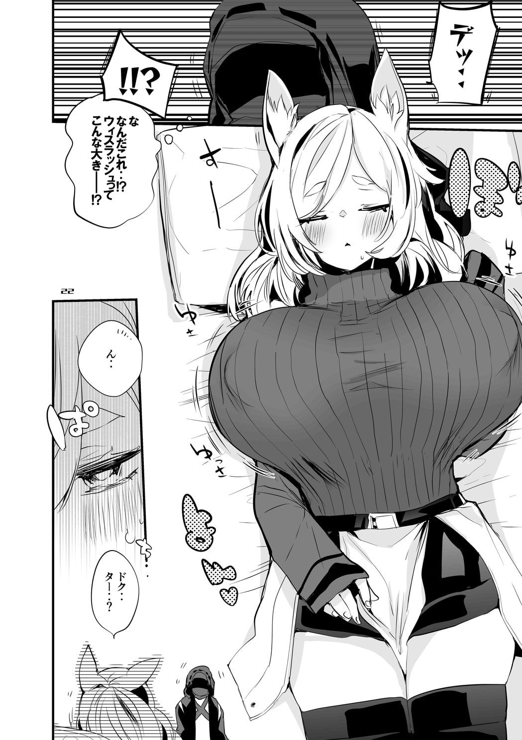 23