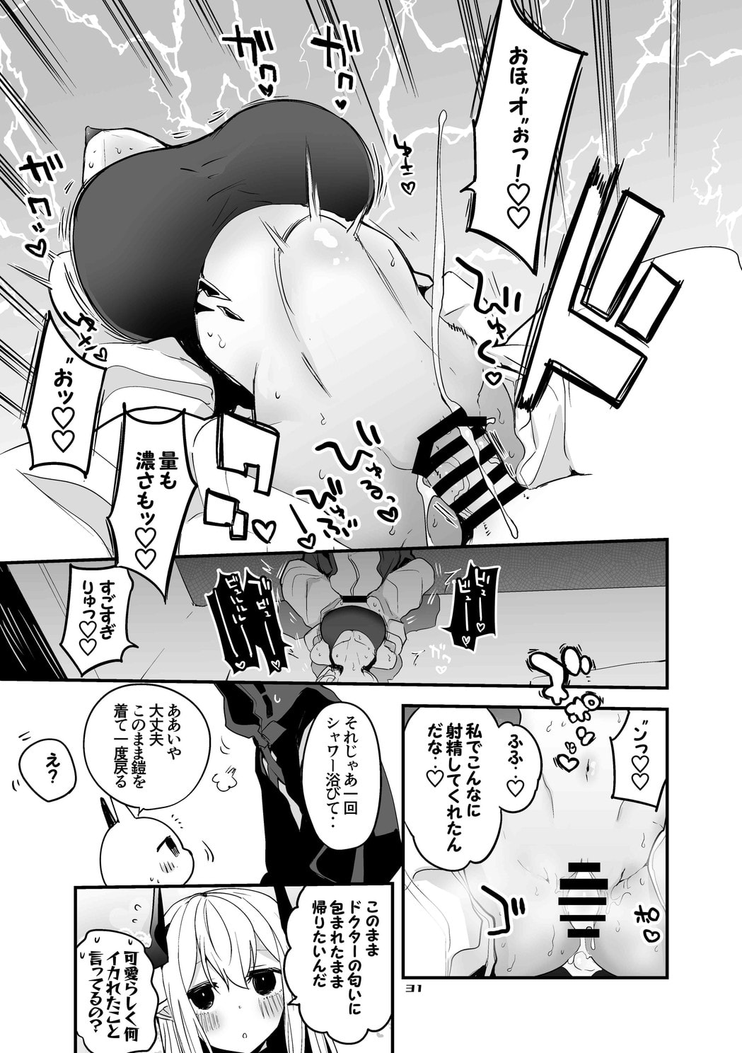 32