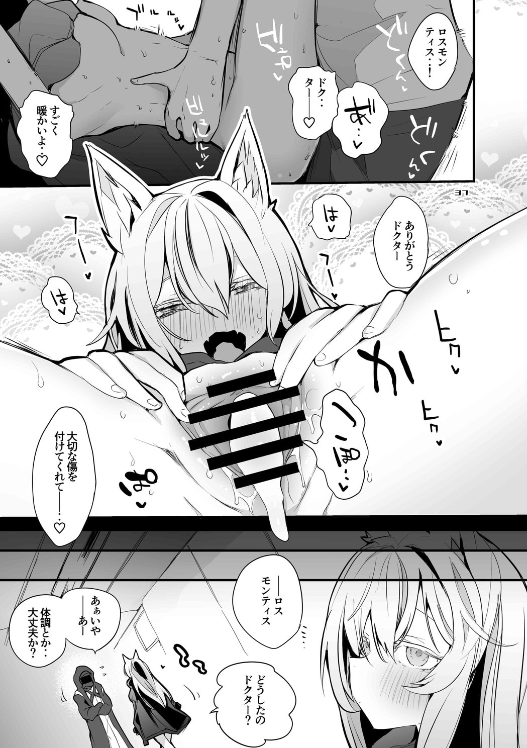 38