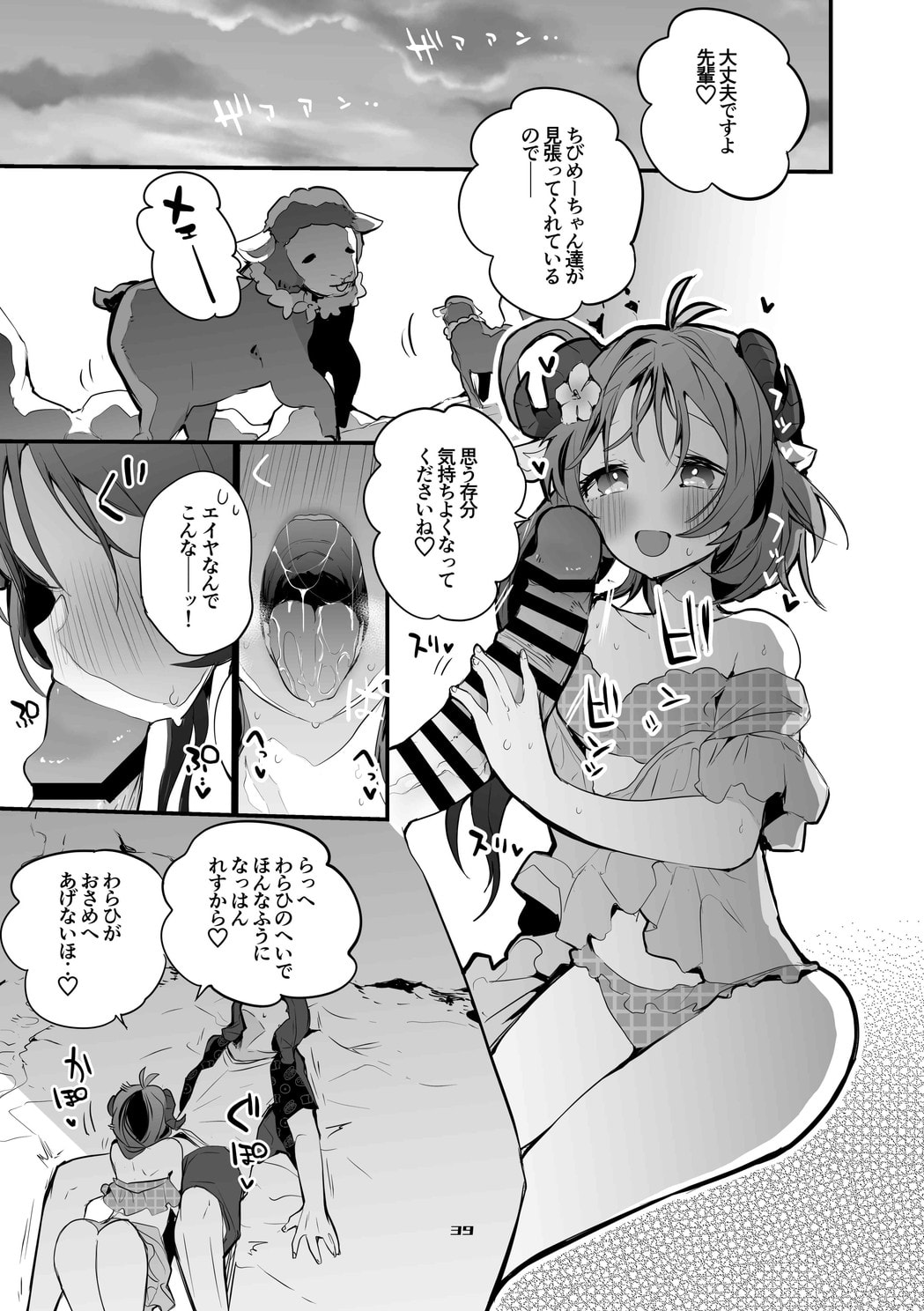 40