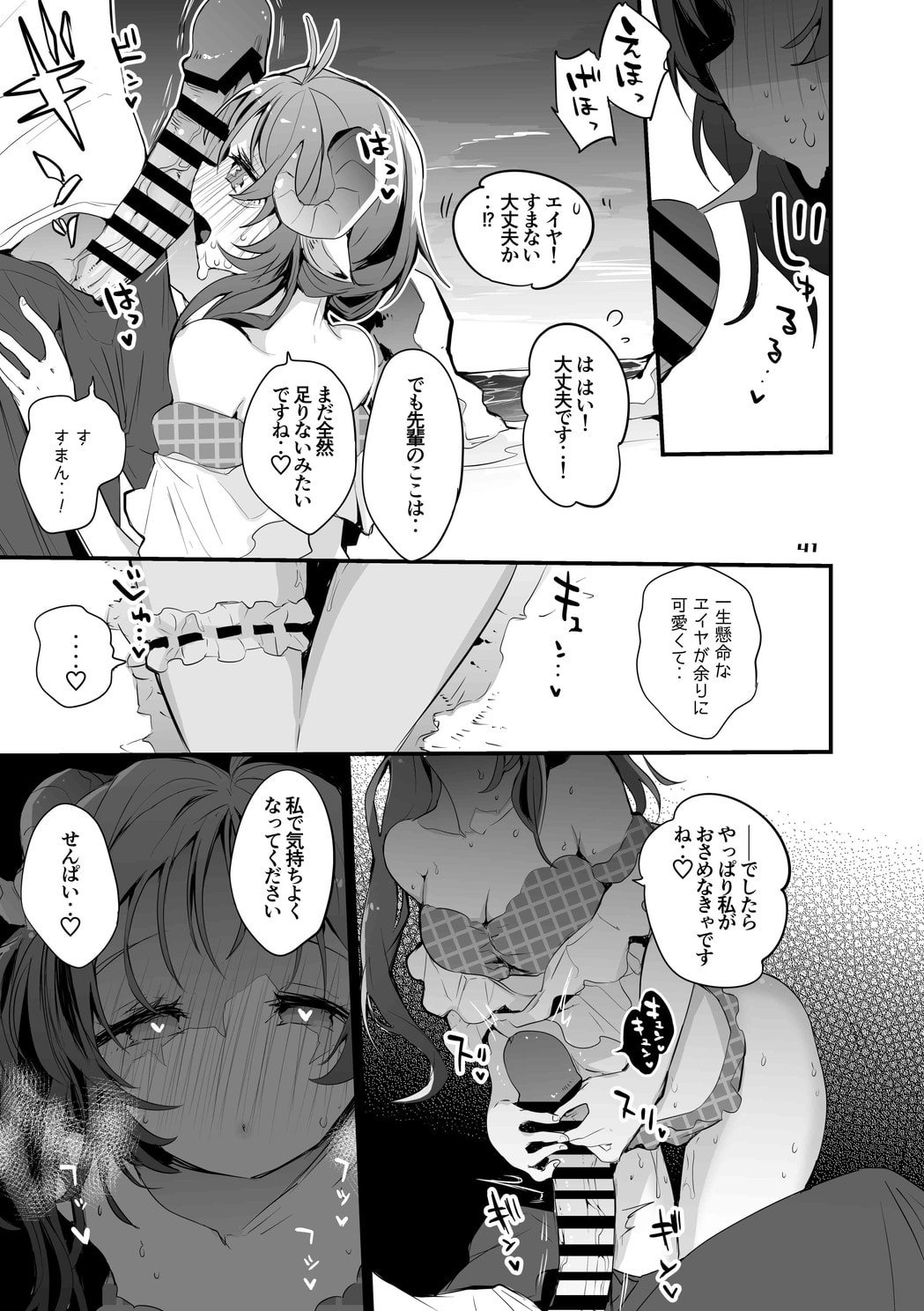 42