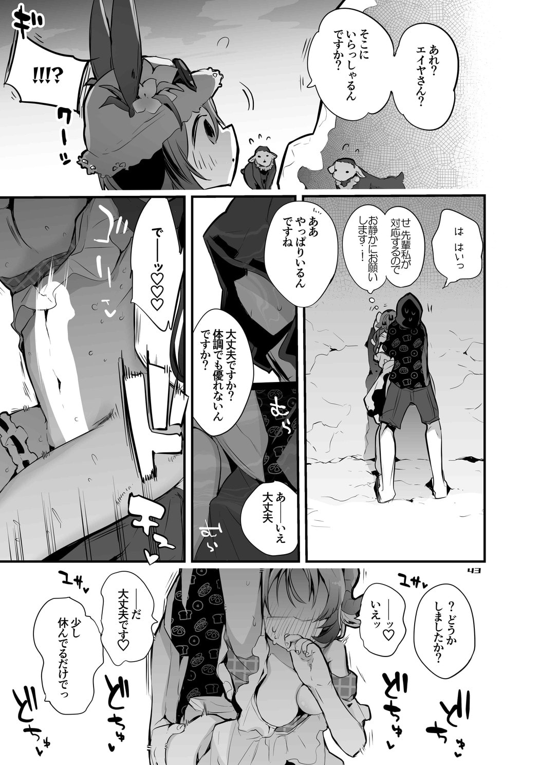 44