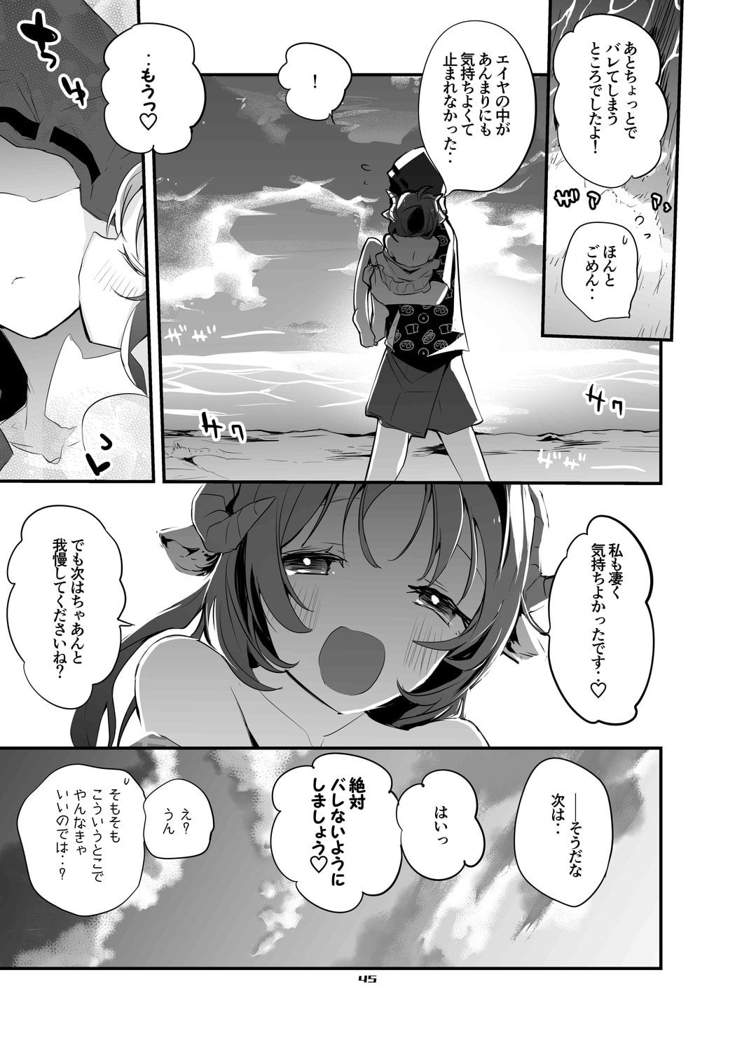 46