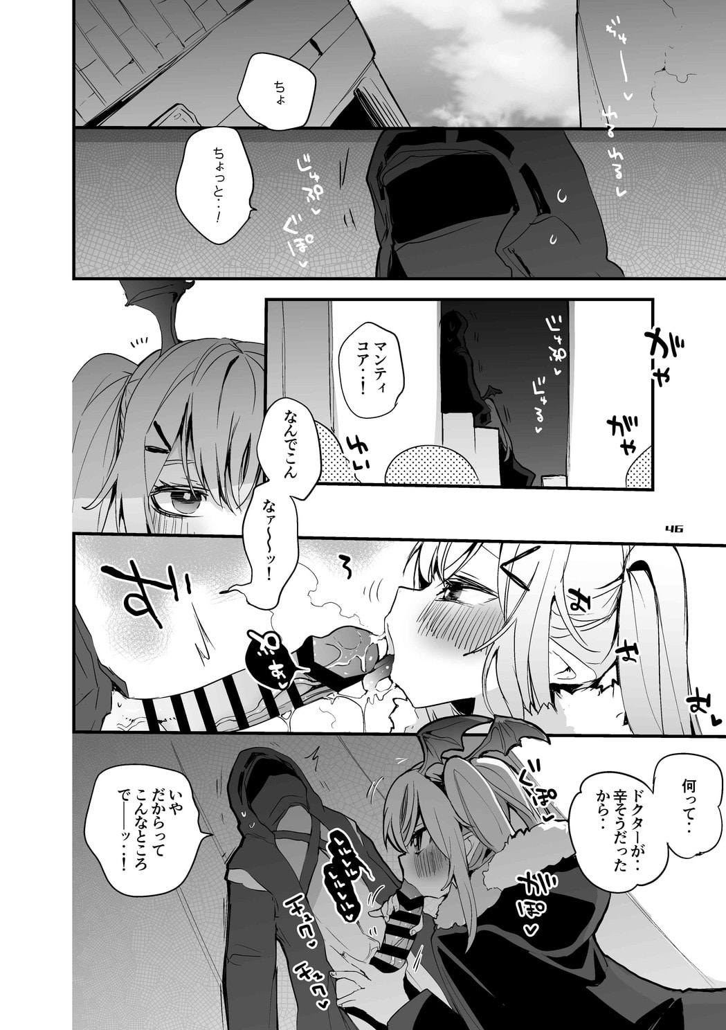 47