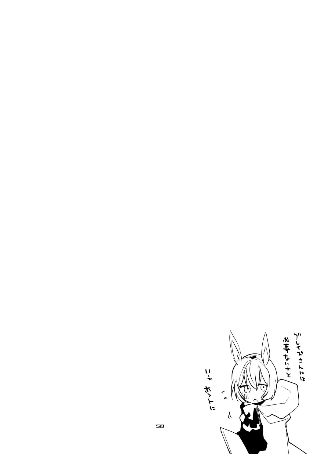 51