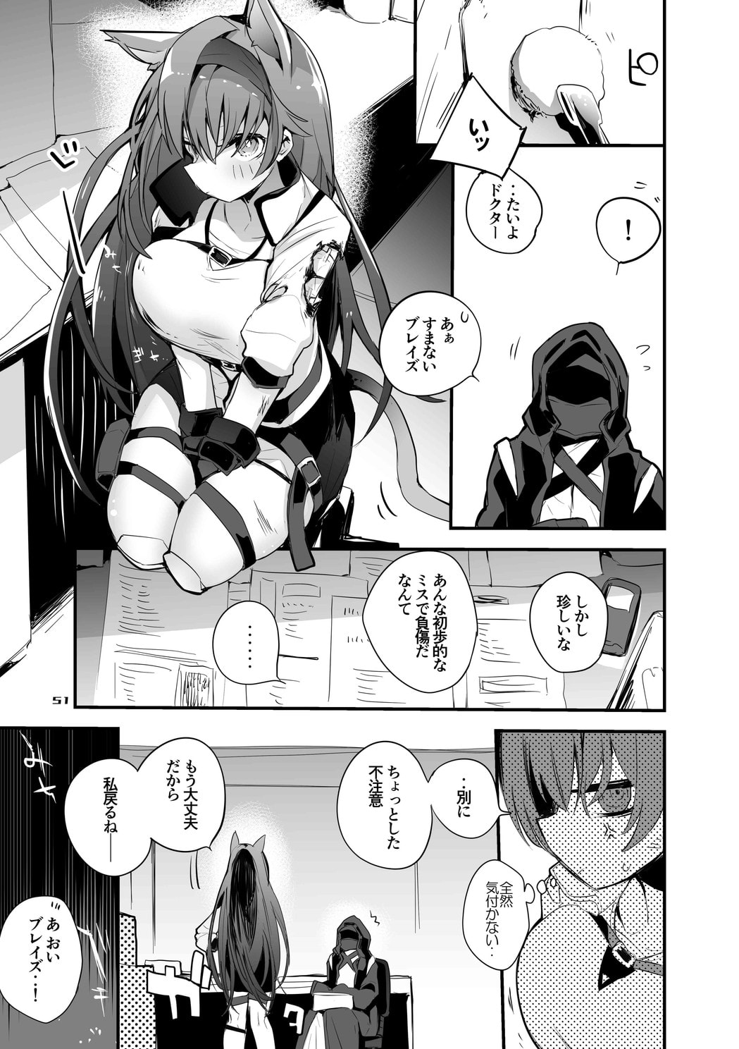 52
