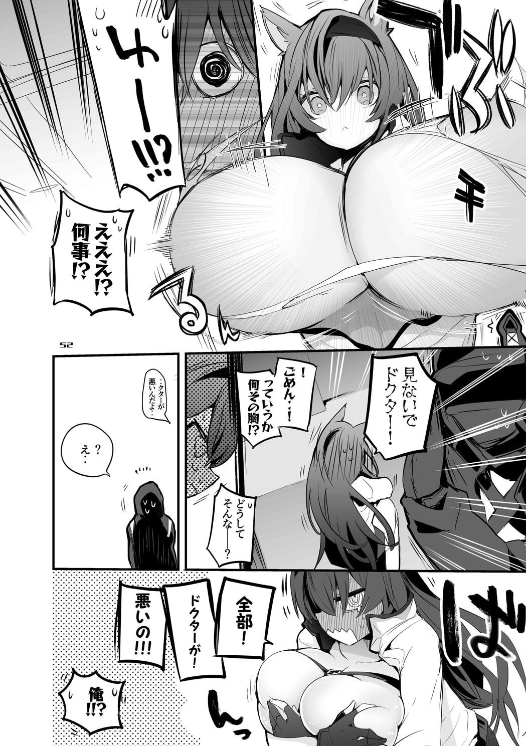 53