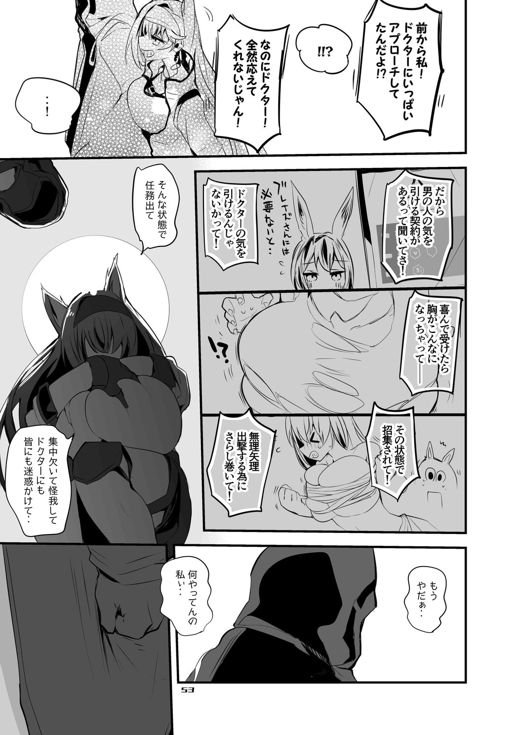 54