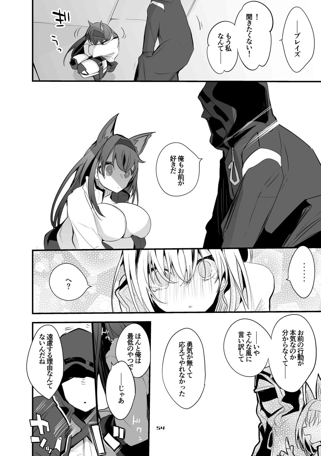 55