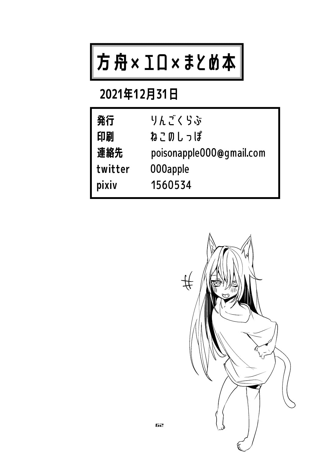 63