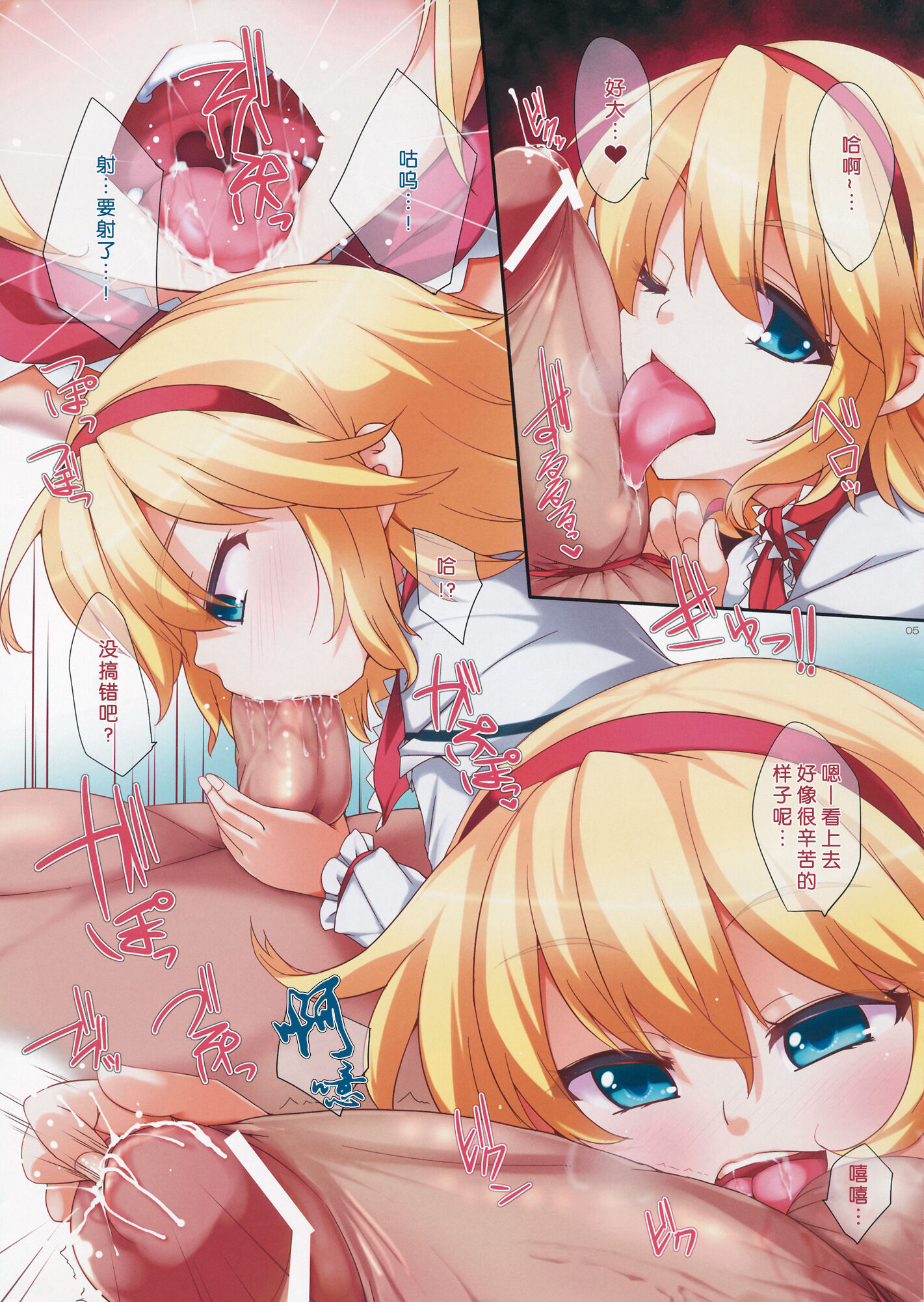 05