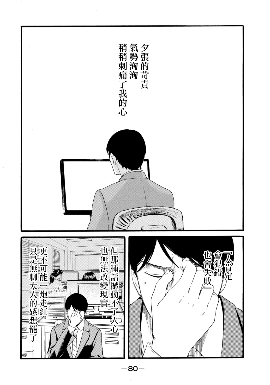 08