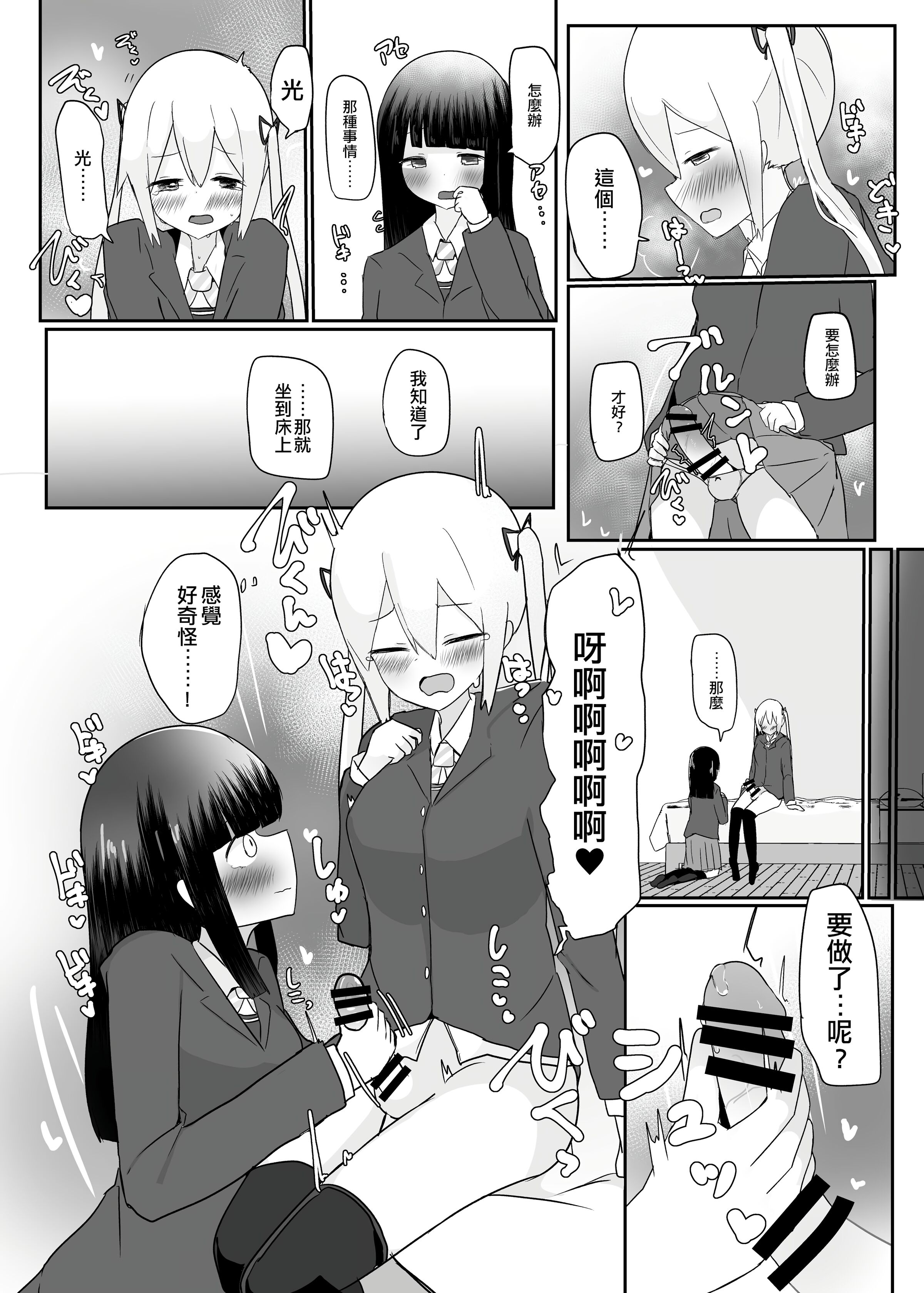 07