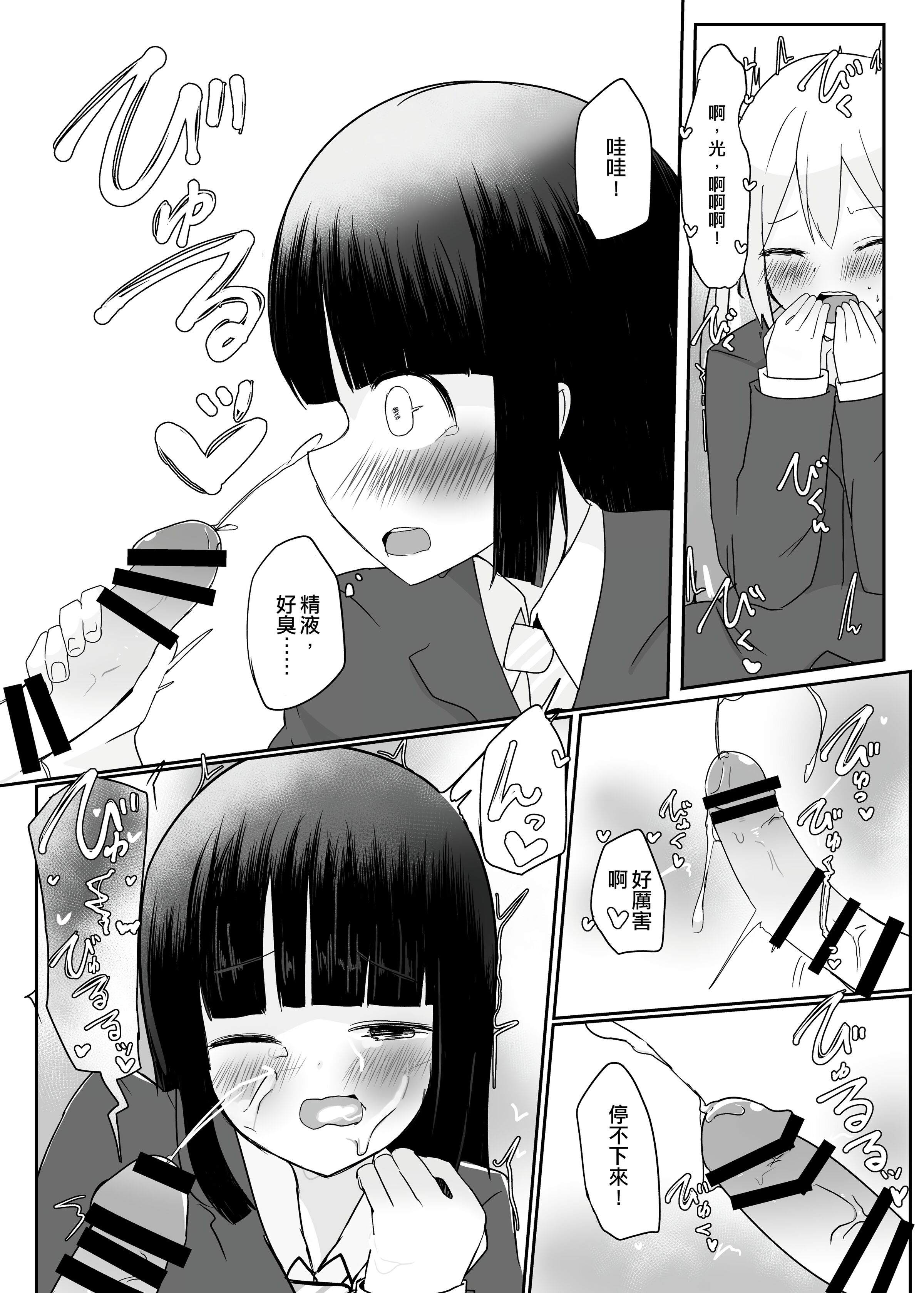 09