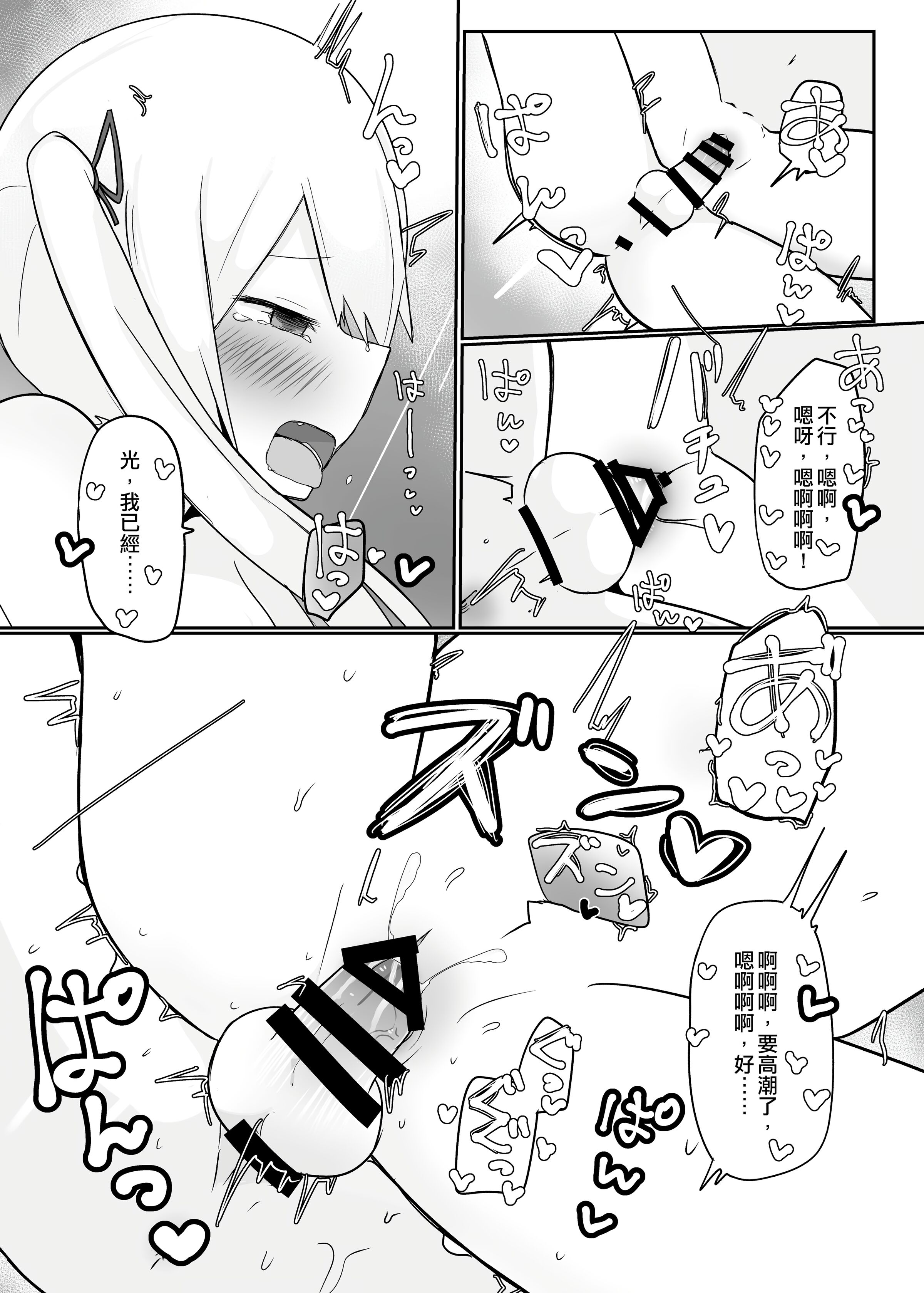 21