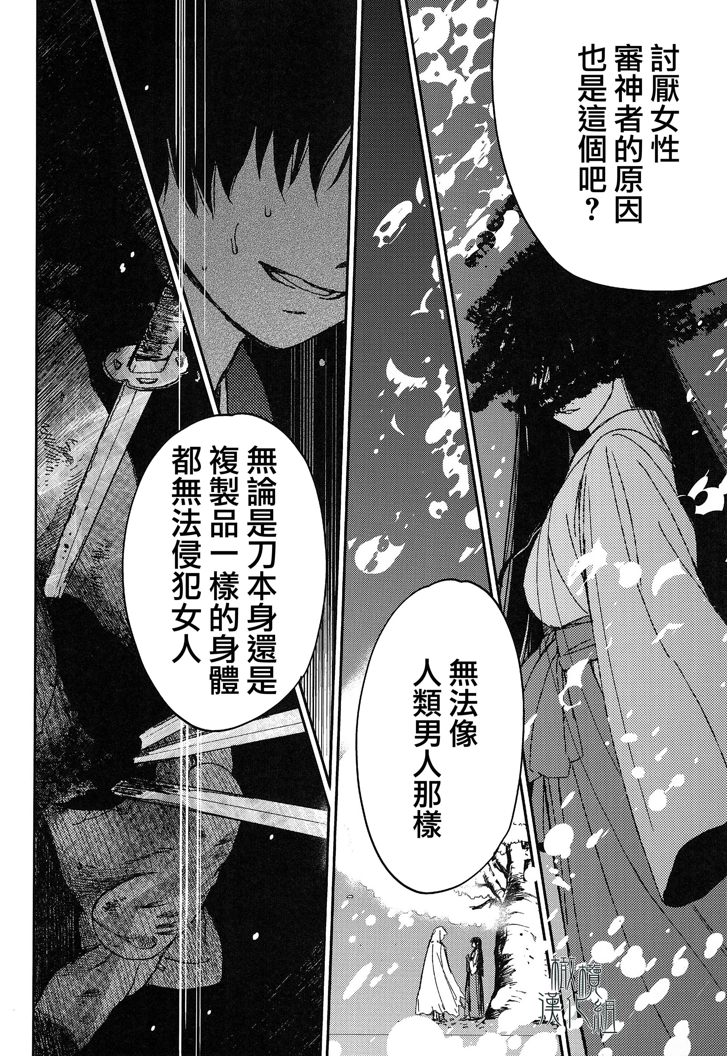 32