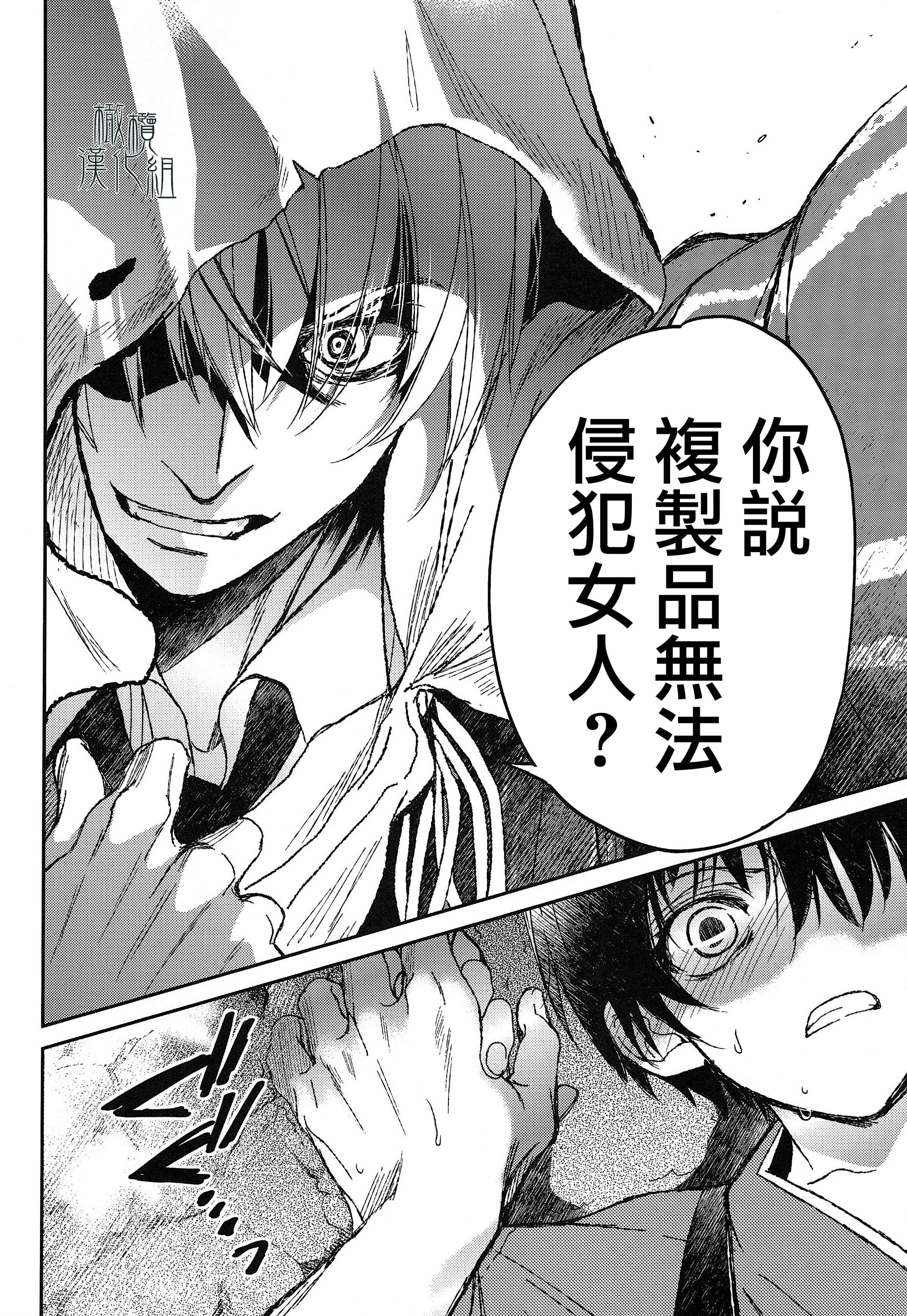 34