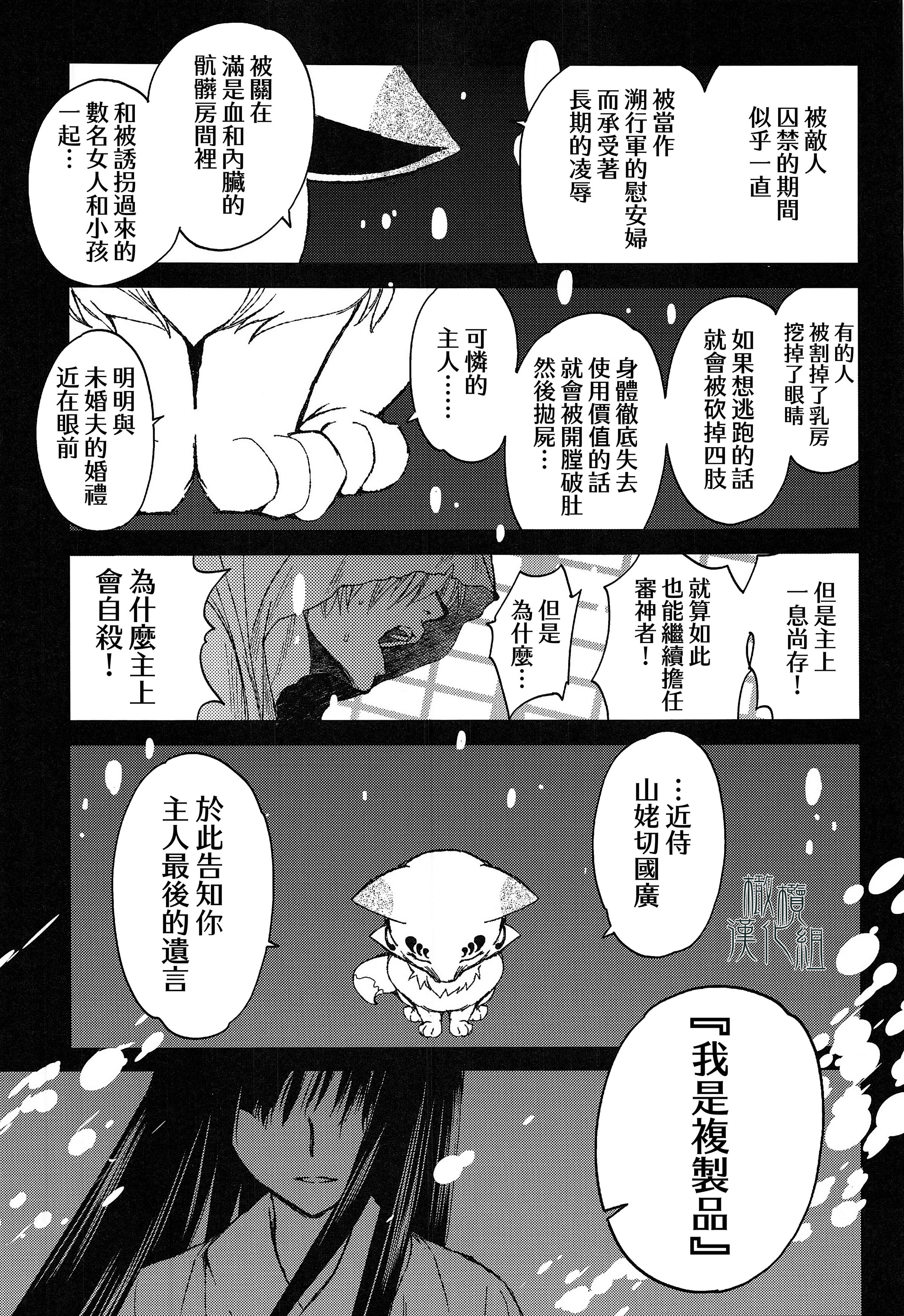 49
