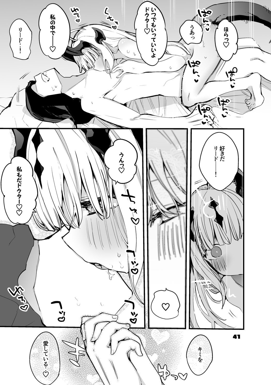 42