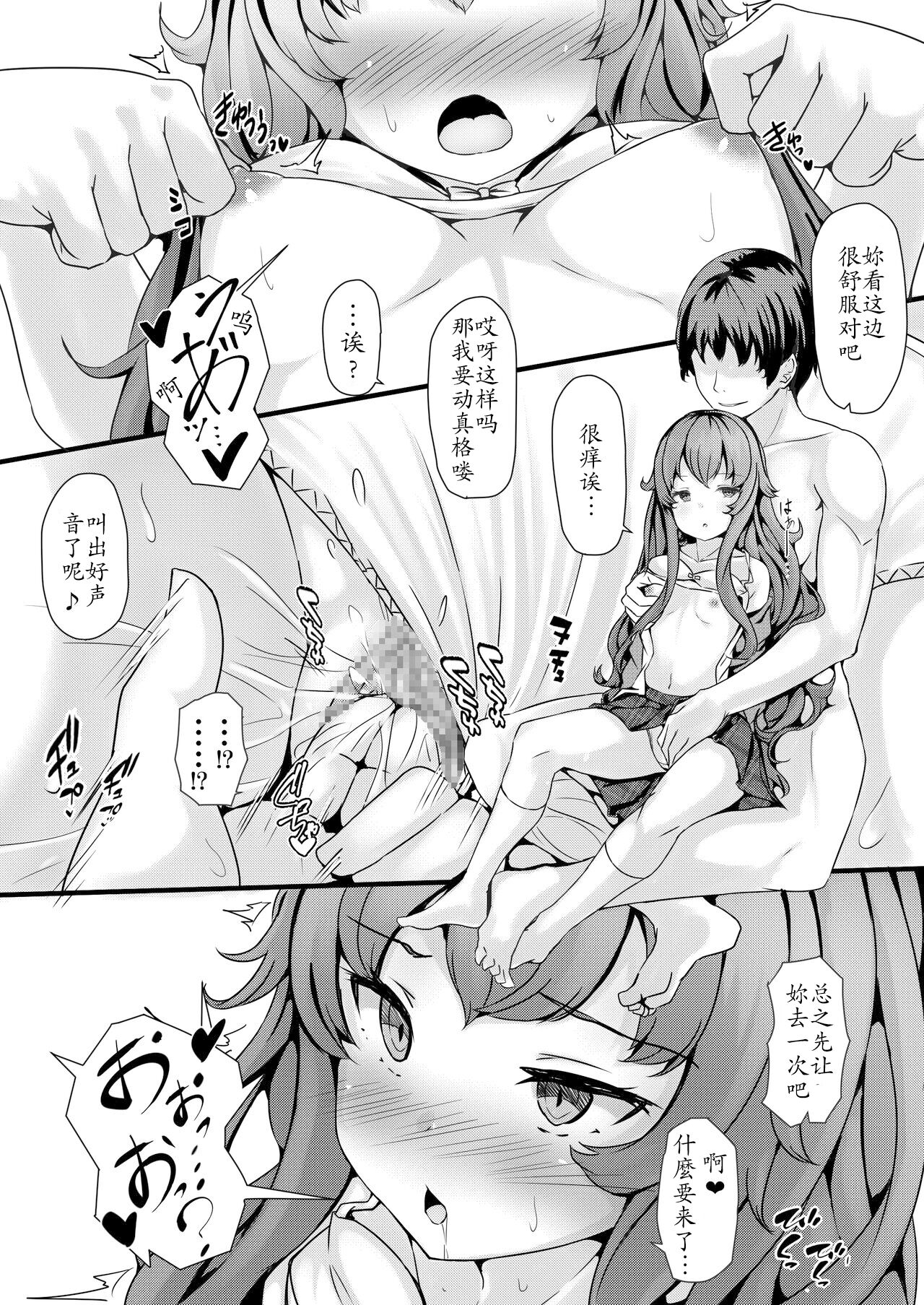 09