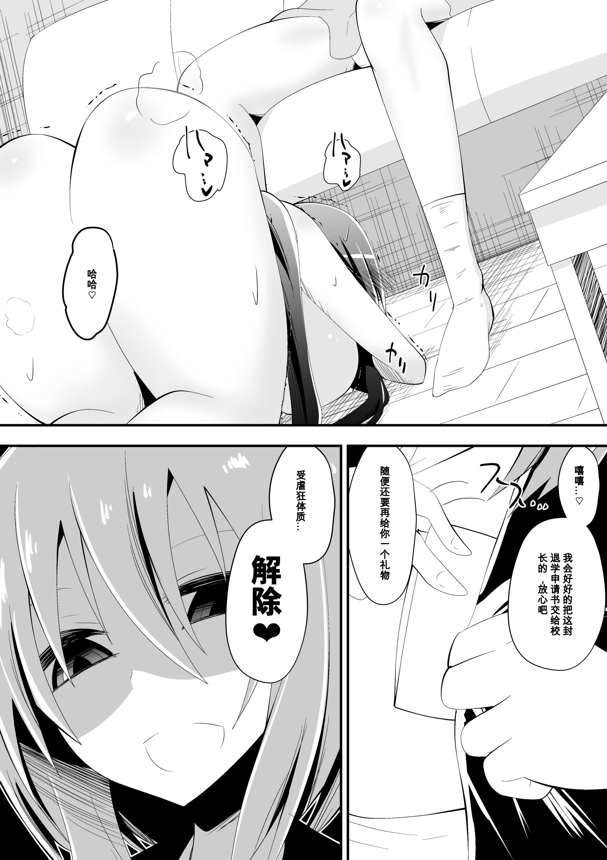 03_g_003