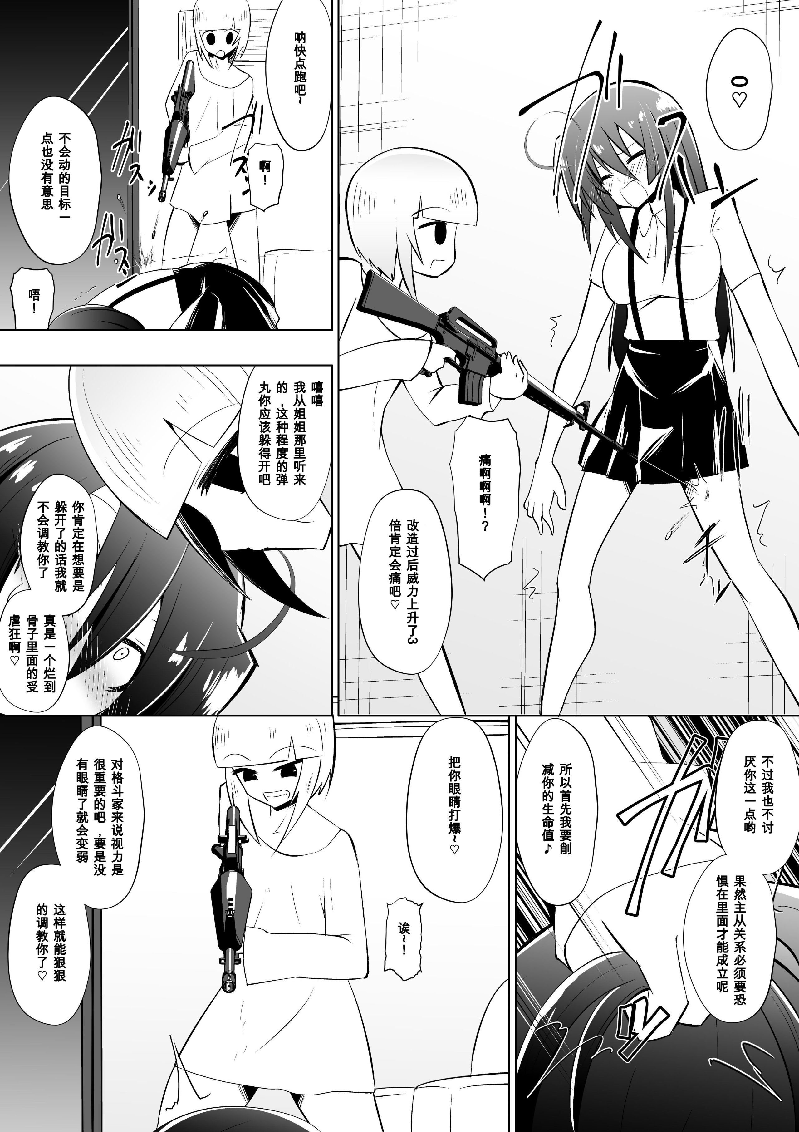 006