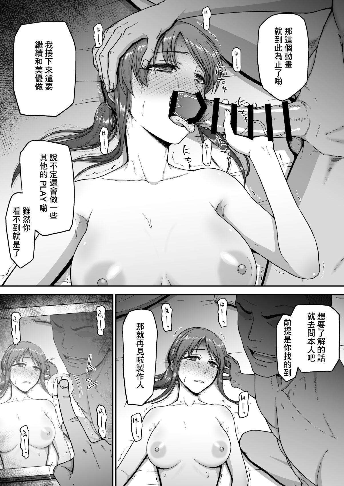 30