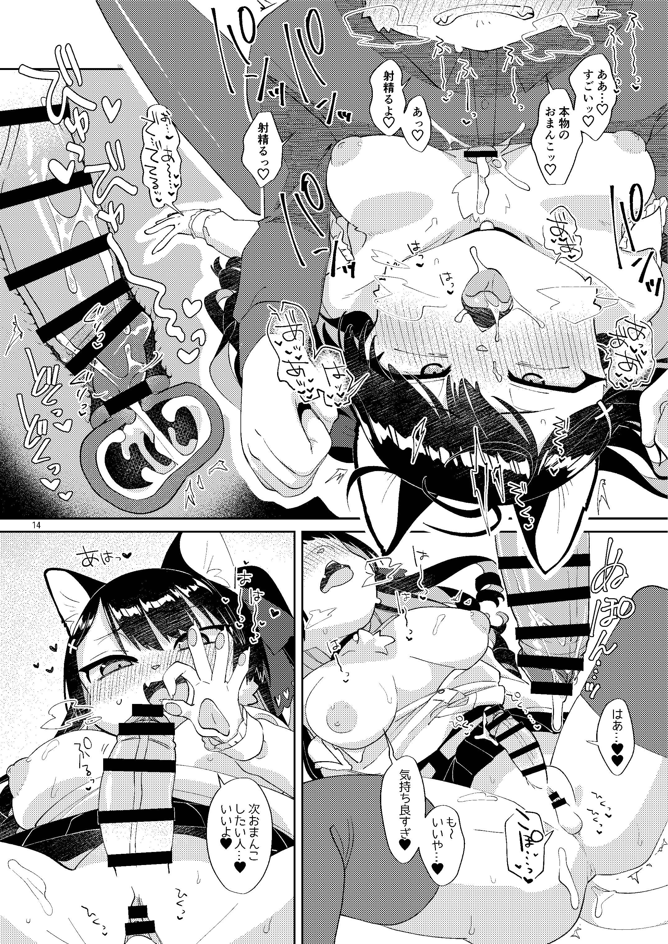 14