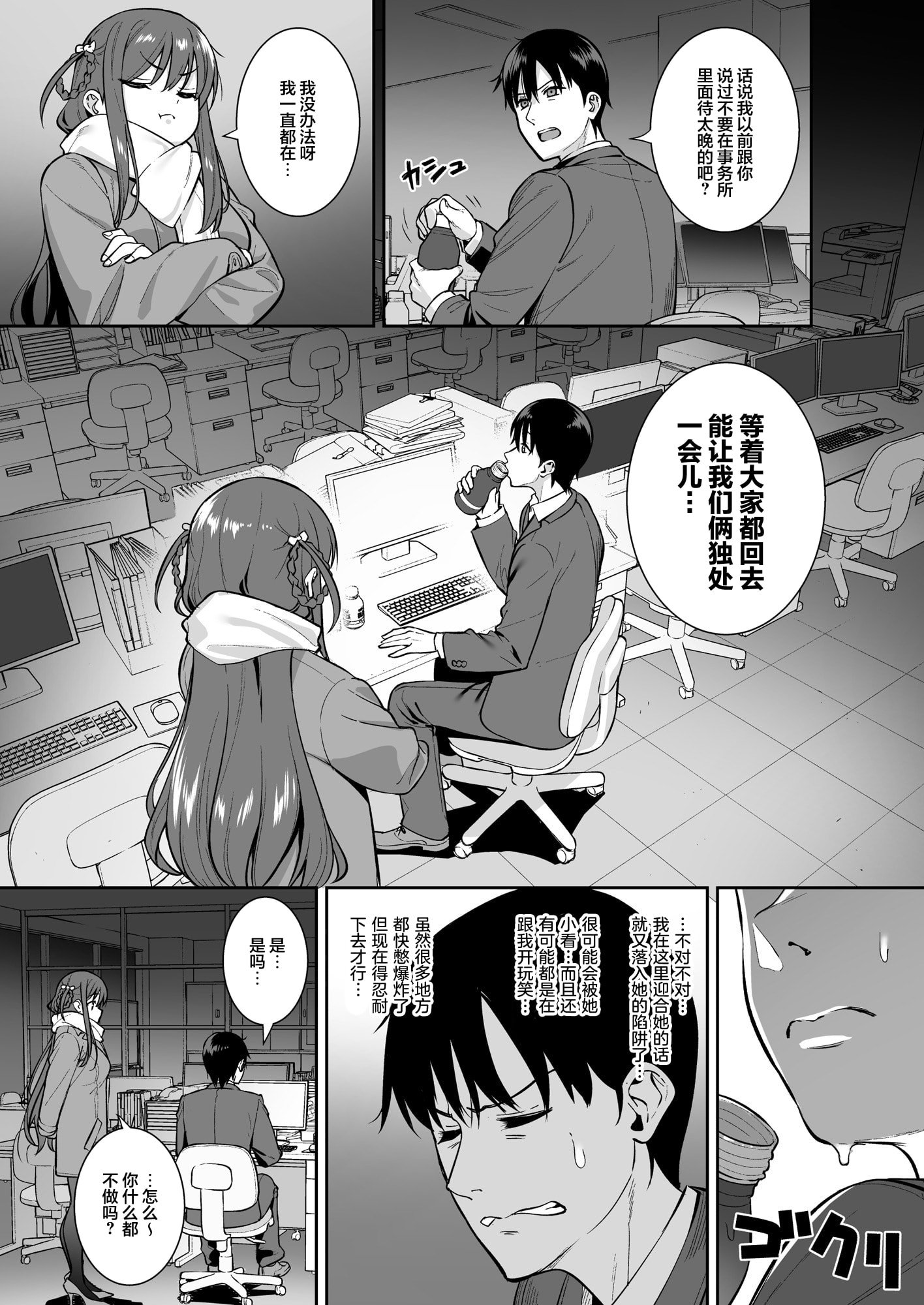 08