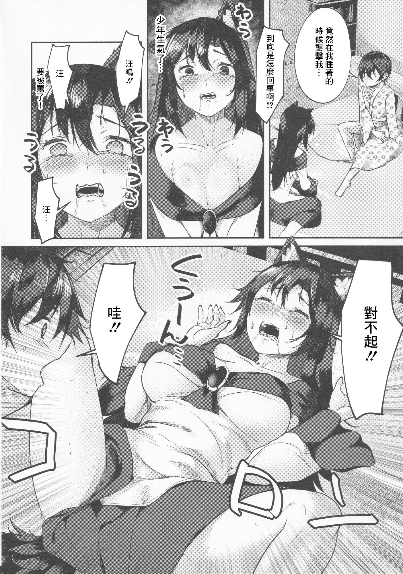 07