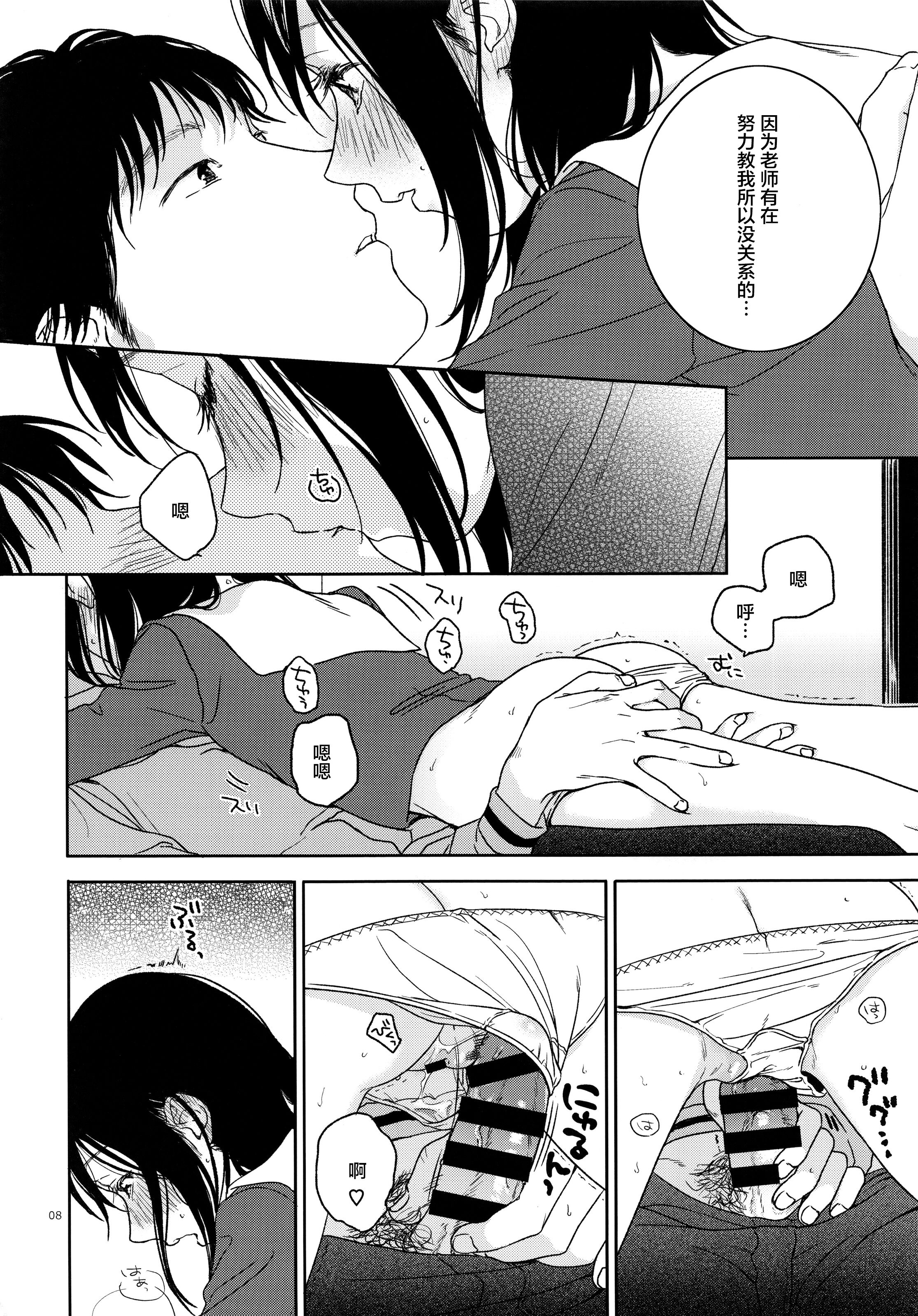 06