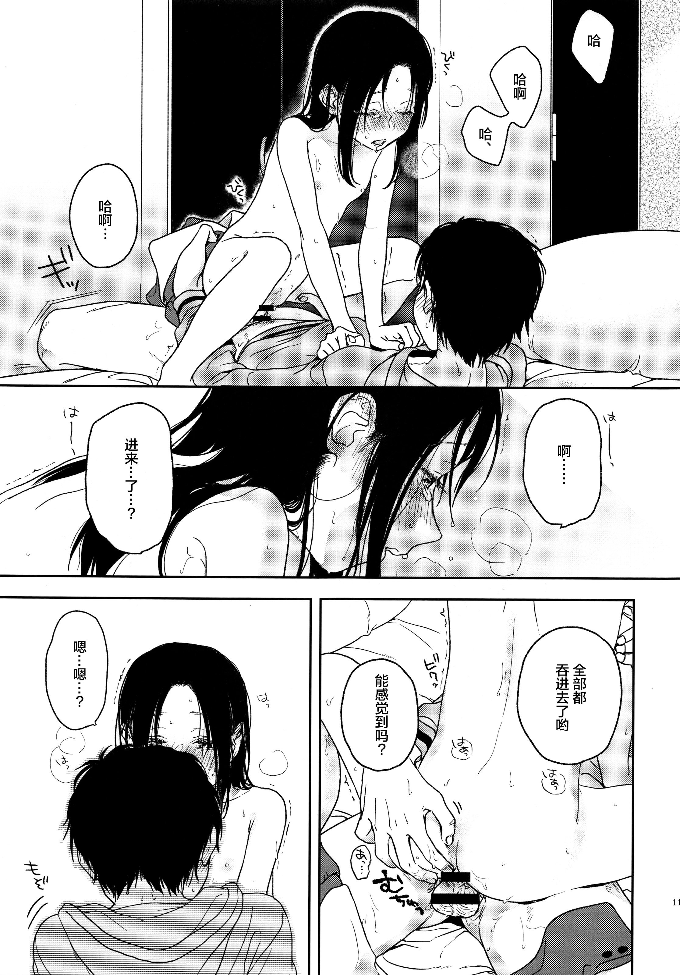 09