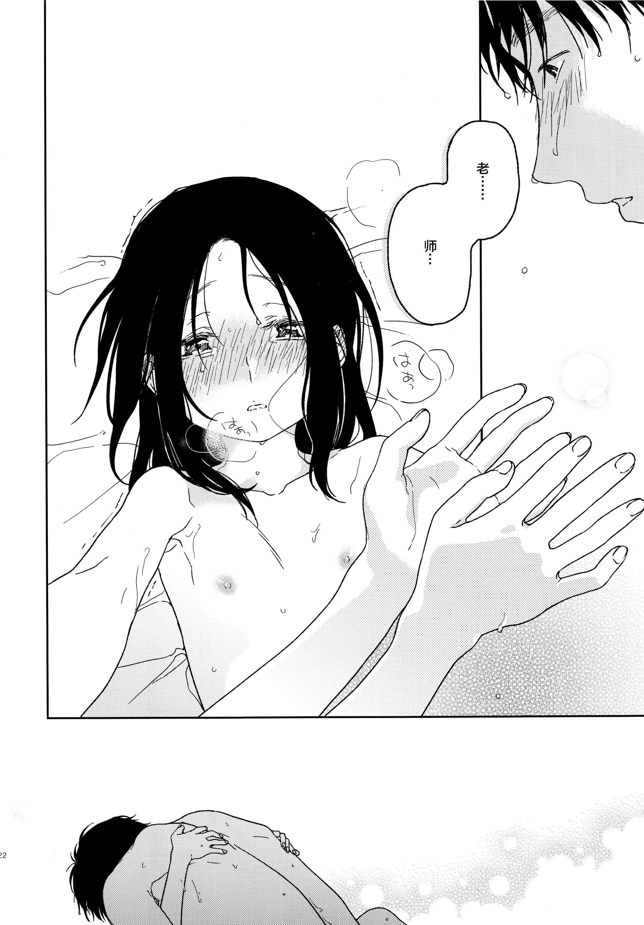 20