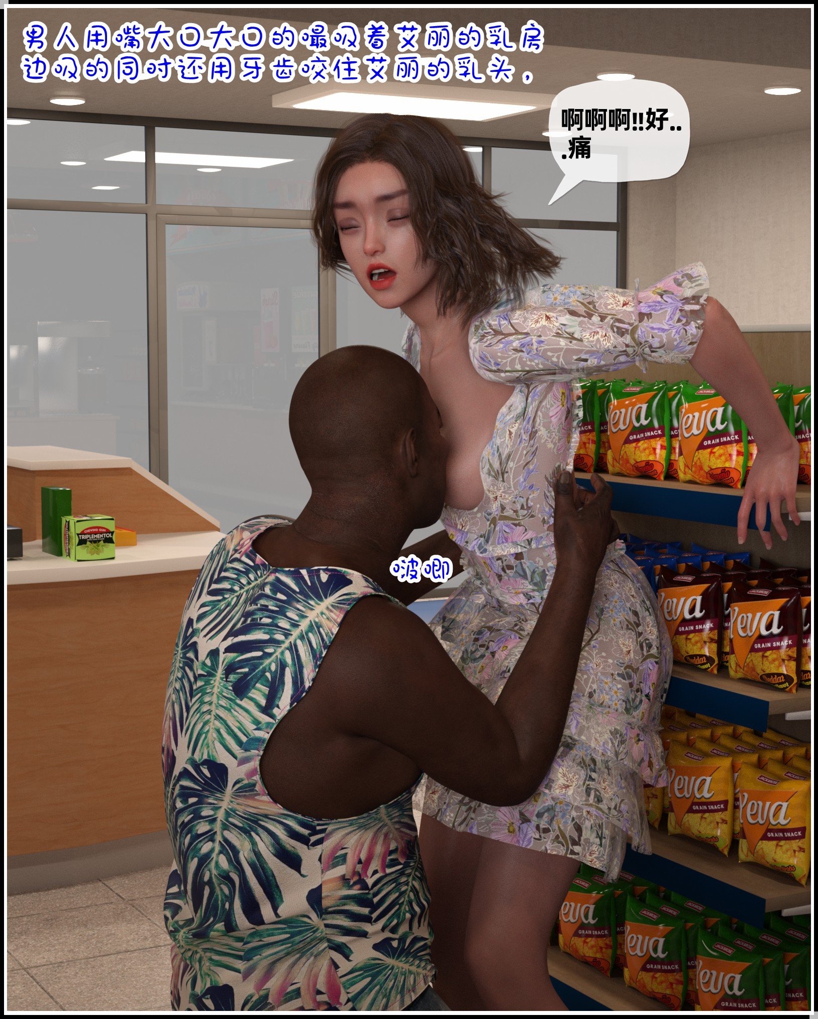 0057