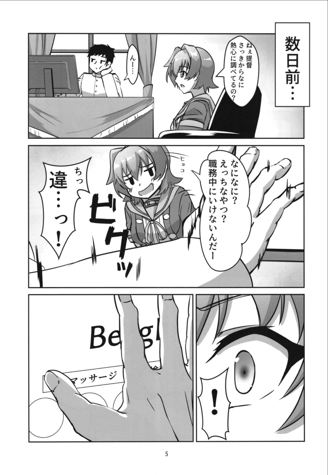 05