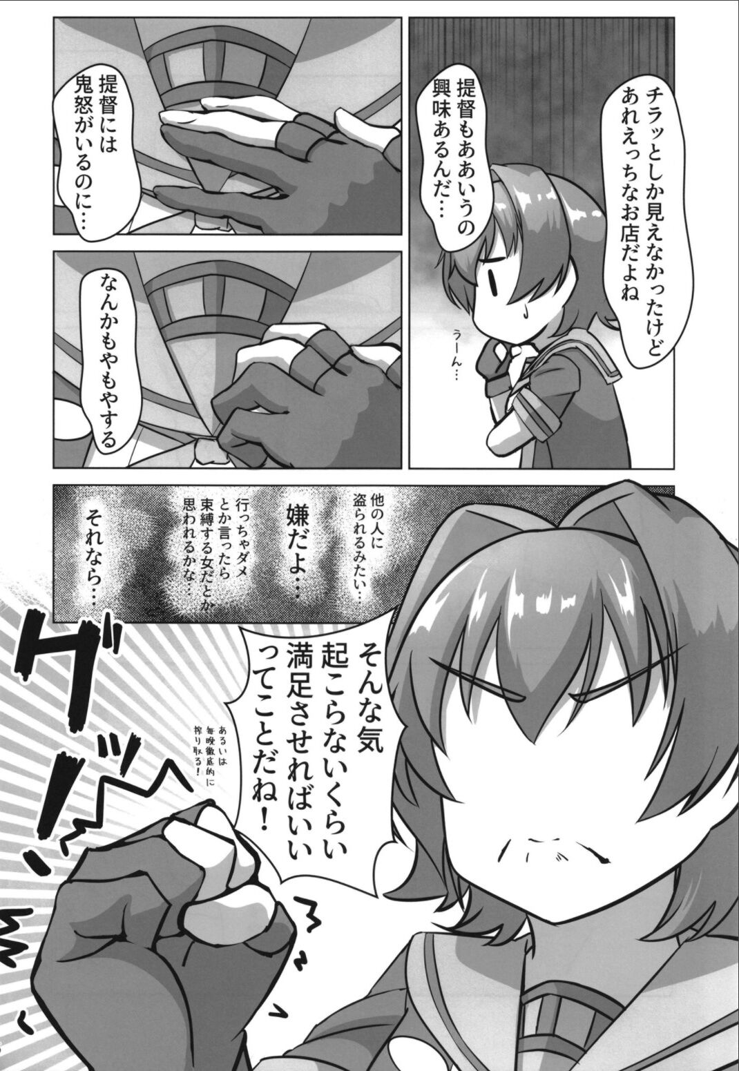 06