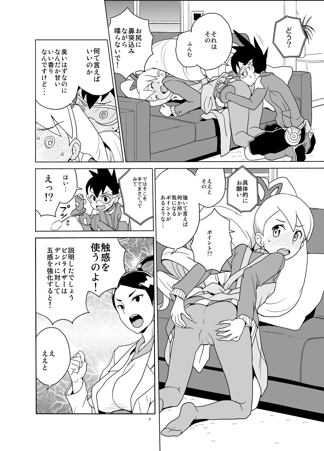 07