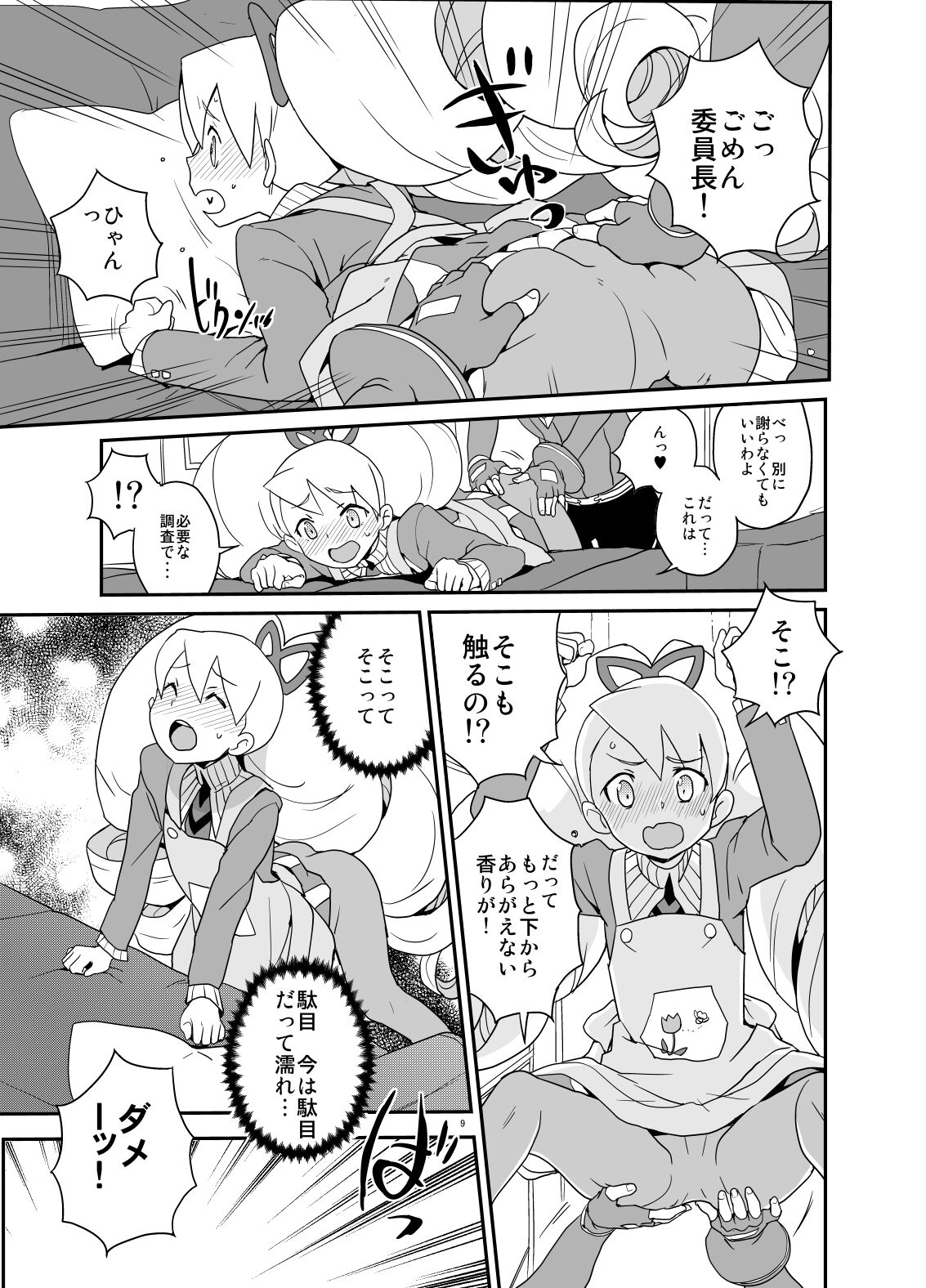 08