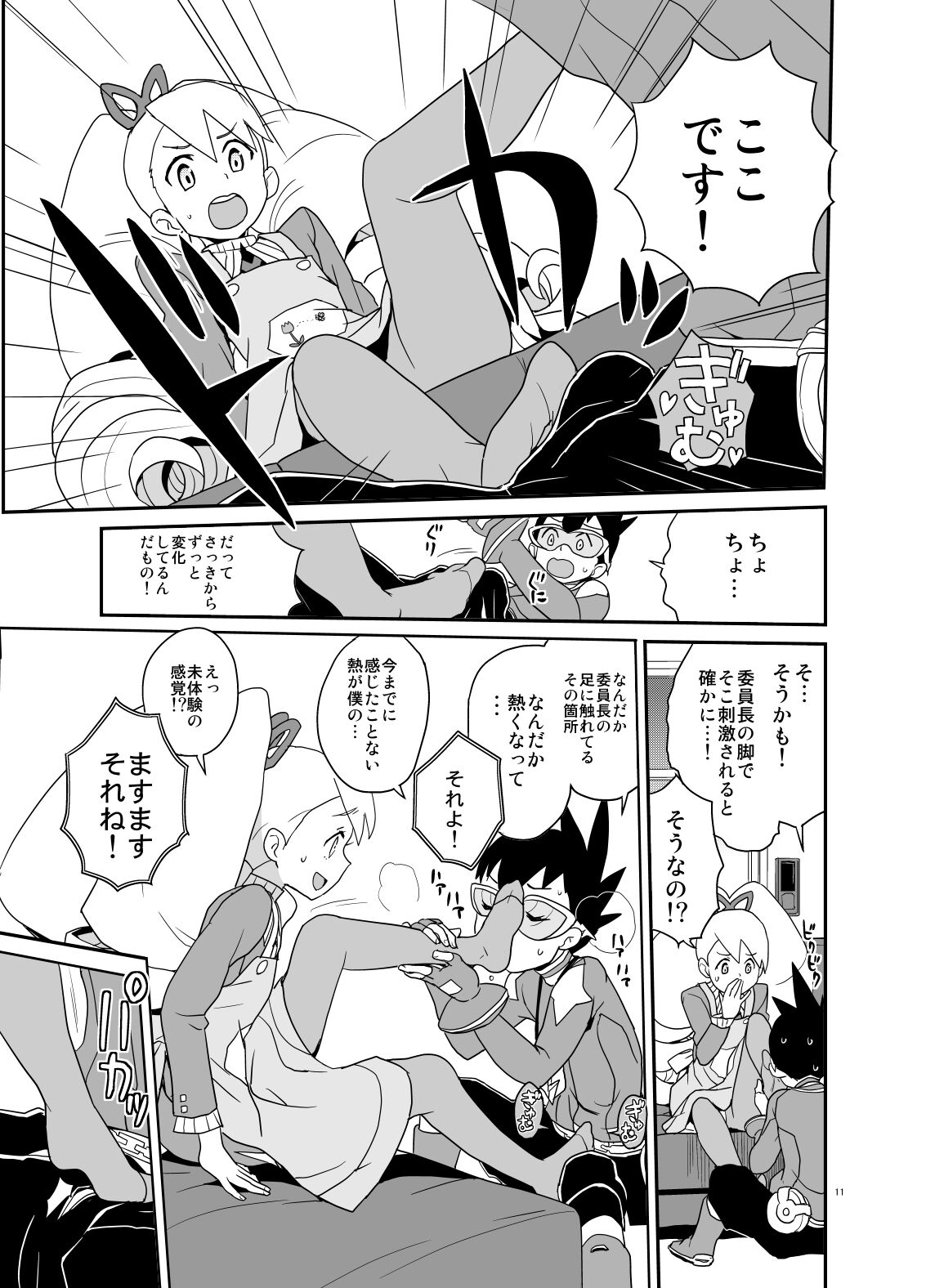 10