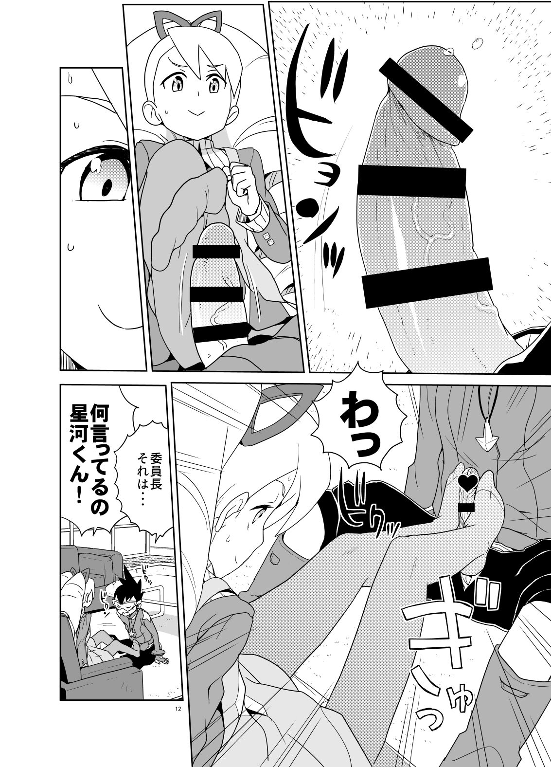 11
